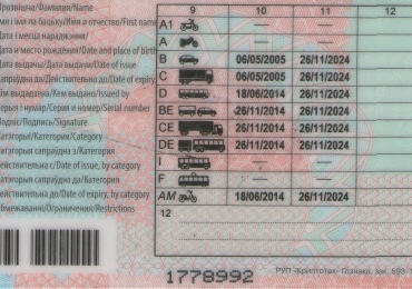 Что делать, если потеряли водительские права в Беларуси? - изображение 10